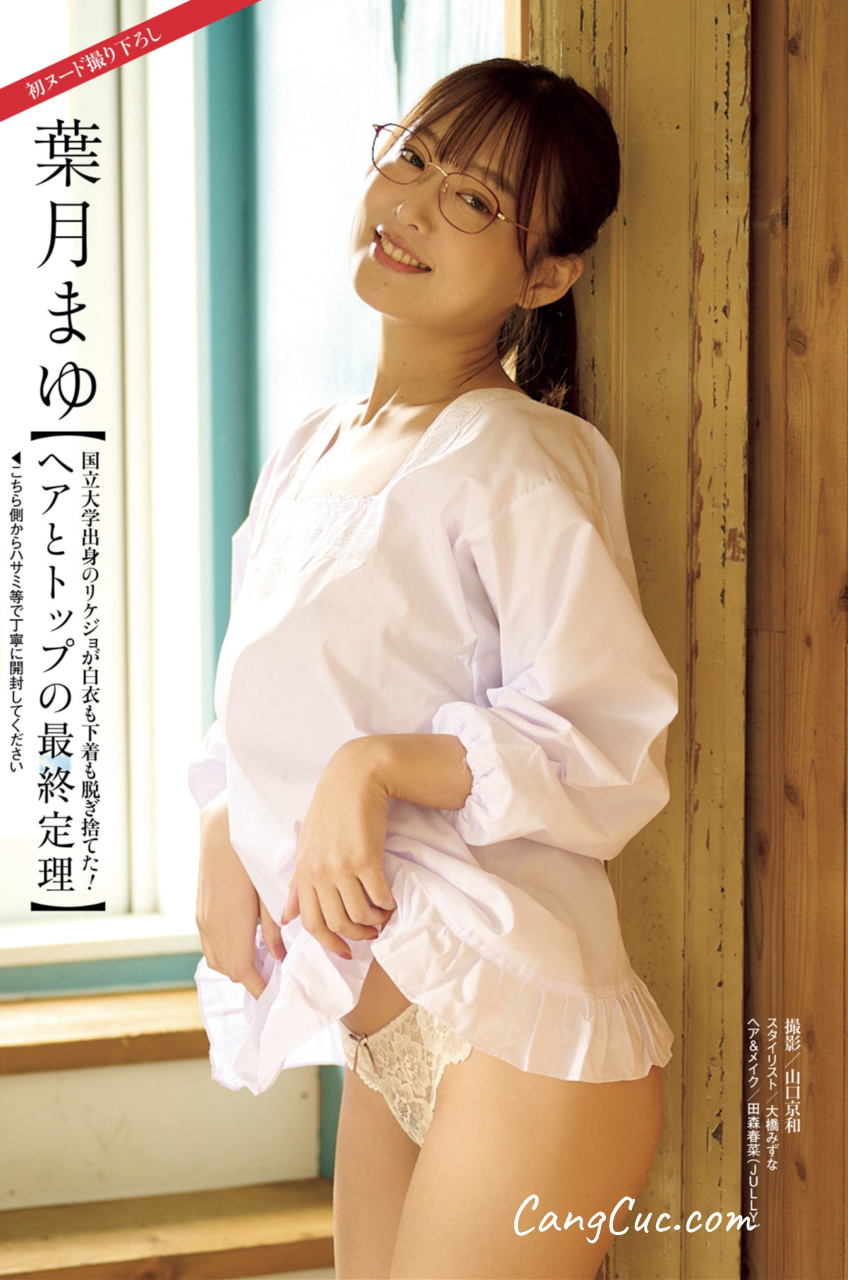 [JP] [週刊ポスト] 2024.12.06-13 – 8 Models